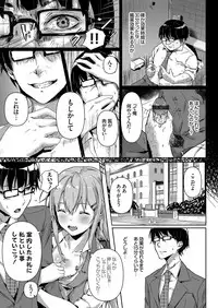 COMIC Grape Vol. 55