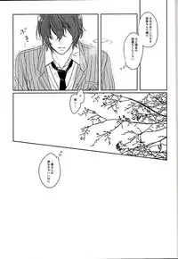 (C89) [HYDRO (Fumio)] Blue Midwinter (Yowamushi Pedal)