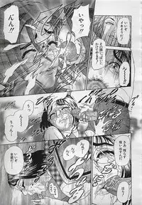 ANGEL Club 2001-11