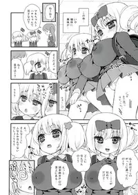 (COMIC1☆7) [Suzune Rai Chikashitsu (Suzune Rai)] Paizuri Android Magoki Nyuugaku