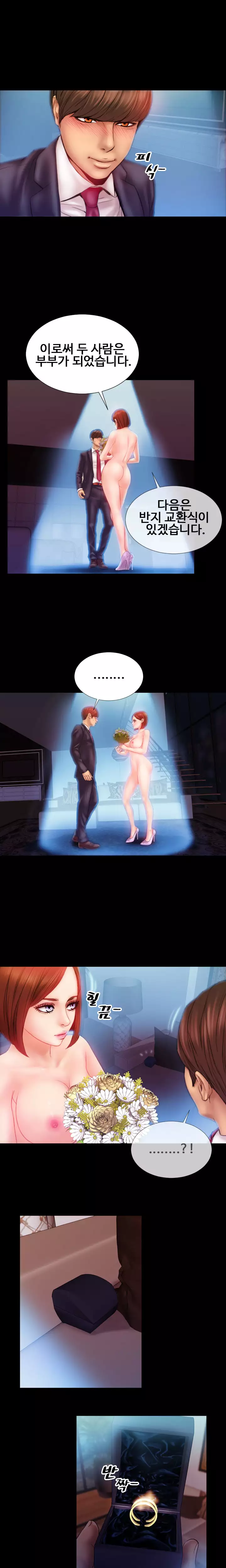 My Wives Ch.1-42