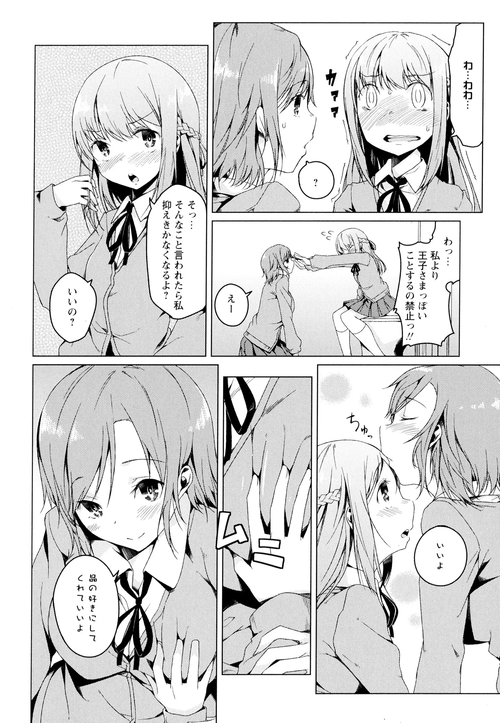 彩百合 Vol.4