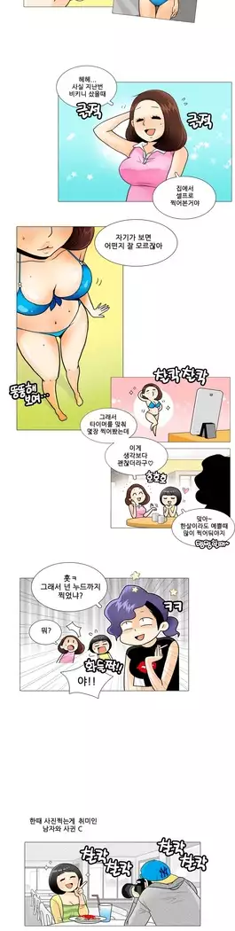 This is what she thinks Ch. 0-40