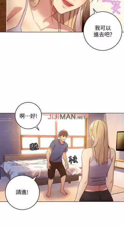 【周二连载】继母的朋友们(作者:Red-A&頸枕) 第1~68话