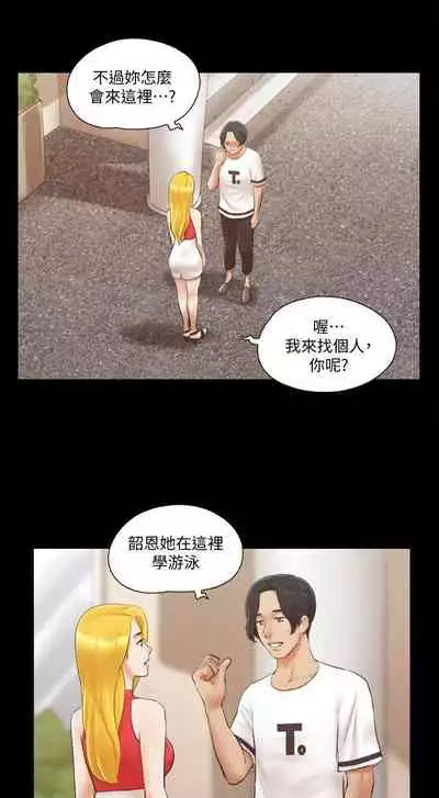 【周五连载】协议换爱(作者:遠德) 第1~62话