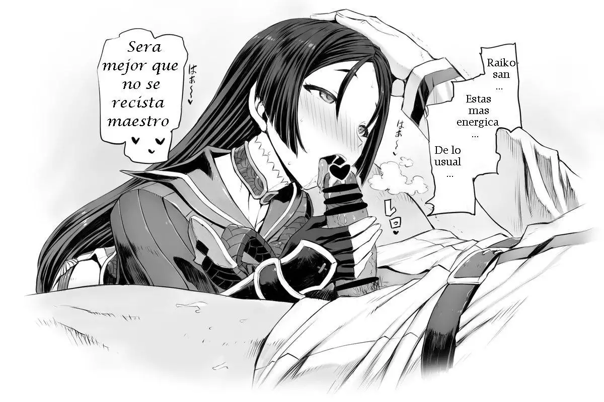 Ayanami Dai 9-kai Ayanami Nikki | Ayanami Chapter 9 - Ayanami's Diary