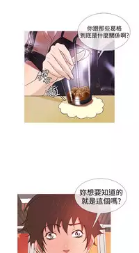 [洋蔥&Shampoo] Heaven Ch.1~10 [Chinese]中文