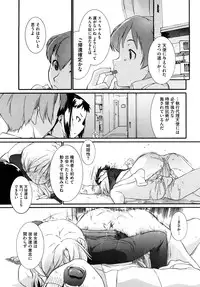 [Ash Yokoshima] 3 ANGELS SHORT Full Passion