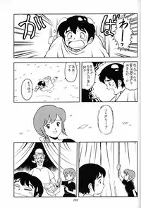 (C51) [Munchen Graph (Various)] Hara Hara Dokei Final Calpis Theater 7:30 (Various)