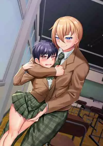 Joshi ni Kobiru Danshi-tachi | Men that flatter woman