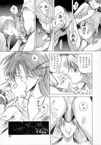 [Togashi] History 1 - Story Of The Forest Fairy 1 (Yenc-Dajir)