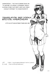(C78) [Magono-Tei (Carn)] Kayumidome 5 houme - Prescription 05 (Amagami) [English] =Little White Butterflies=
