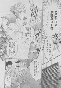 BOY'S ピアス 2015-05