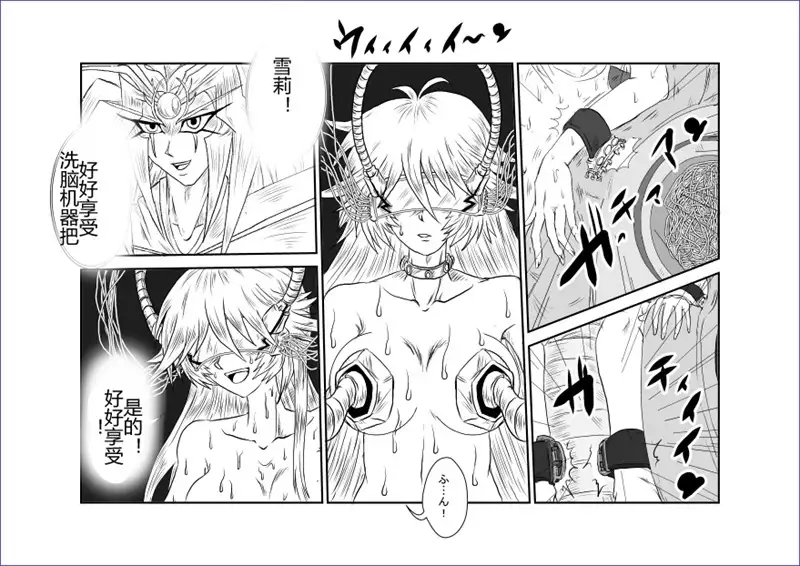 Sennou Kyouikushitsu ~Soushuuhen Vol. 01~