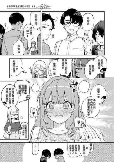 Bitter Sweet Complex | 苦澀・甘甜・錯綜複雜的滋味