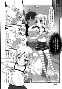 COMIC LO 2014-07