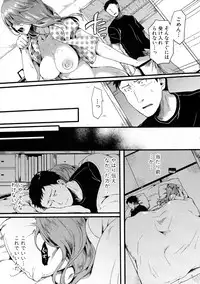 COMIC Shingeki 2016-07