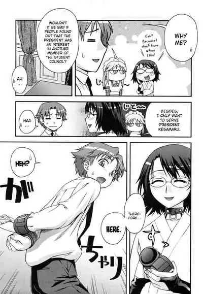 [Unagimaru] Double Lip Ch. 01-02, 04, 06 - 10 [English]