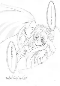 (C61) [INKPOT (Oyari Ashito)] A-COLLECTION (Various)