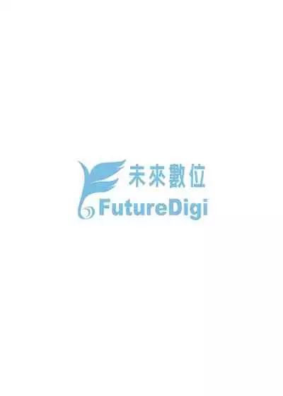[Narusawa Kei] Ritou e Tenkou Shitara Host Family ga Dosukebe de Komaru | 轉學到離島後寄宿家庭內超色情的困擾 [Chinese] [Digital]