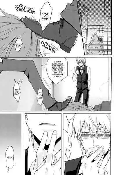 (SC48) [32RM (Mitsuru)] Uchi no Buka tte Dou Deshou? | I Wonder if My Subordinate is Really Normal? (DURARARA!!) [English] [Jimothy]