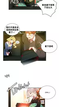 [Juder] 莉莉丝的纽带(Lilith`s Cord) Ch.1-15 [Chinese]