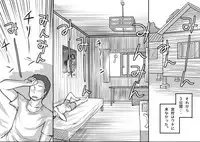 [Magokoro Center (Kiwa Tarou)] Ore ga Daisuki na Shinyuu o Shinyuu toshite Mirenaku Natta Riyuu