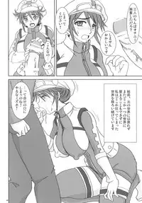 (C71) [Nozarashi (Nozarasi Satoru)] Tokini Nagasa Reta Shoujo (Super Robot Wars)