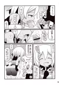 (C83) [Etoile Zamurai (Yuuno)] Suki Suki ☆ Sekaiju IV (Etrian Odyssey)