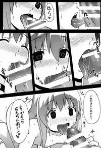 (C87) [chested (Toku)] BAD END HEAVEN 3 (ALDNOAH.ZERO)