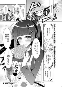 Action Pizazz DX 2019-07