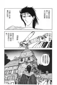 [Togashi] B.M.E.O [Chinese]