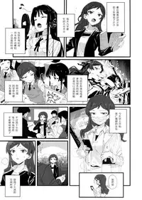 (C95) [Manshin Soui (Yomosaka)] LOVE IN A MIST (THE IDOLM@STER MILLION LIVE!) [Chinese]