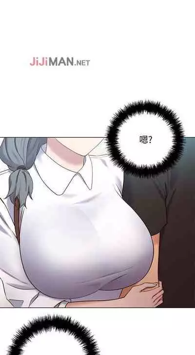 【周二连载】继母的朋友们（作者：Red-A&頸枕） 第1~45话