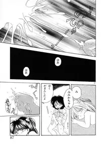 [Mimuda Ryouzou] Mimika-chan "Extra Grandage"