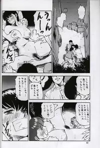 (C60) [ALPS, Okachimentaiko, Rippadou (Various)] Next Climax Magazine 7 - Rumic World (Various)