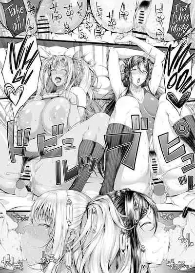 Kahanshin Daiichi Shugi 3 | Preference for the Lower Body 3