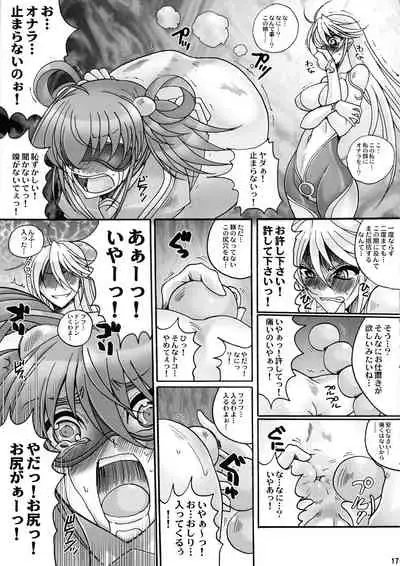 (C87) [Yamazakura (Iguchi Takajin)] Saigo no Bansan (Tokimeki Memorial)