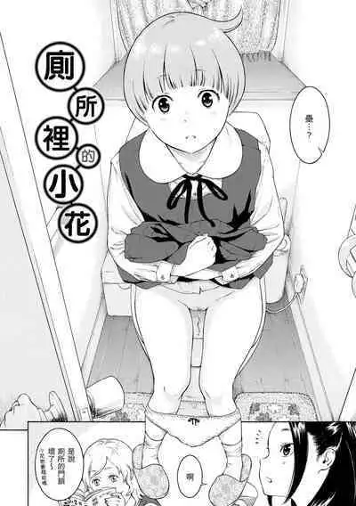 [Key] Gunjou Noise | 群青喧囂 [Chinese] [Digital]