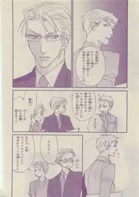 Chara Selection 2015-05