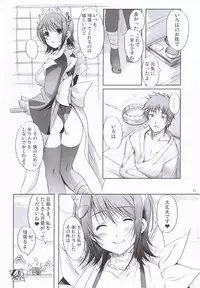 (C71)[Nippon Teikoku Toshokan (Kiya Shii)] Iroiro (Samurai Spirits)