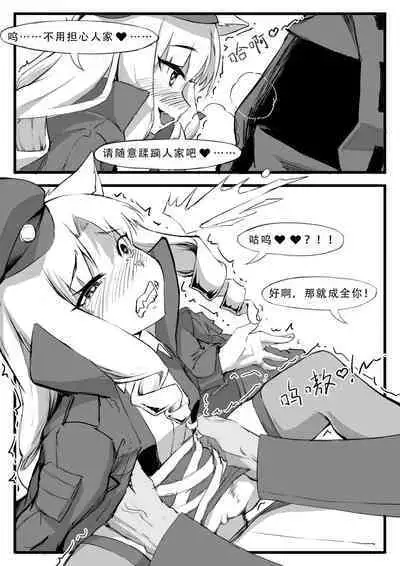 Saluky作品百宝箱(明日方舟·原神等H合集版)
