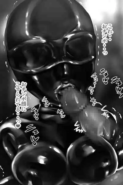 bodysuit wo kite karada wo naderareru dake no kantan na baito