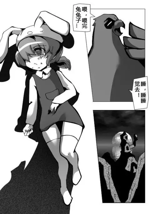 毁童年黑猫警长