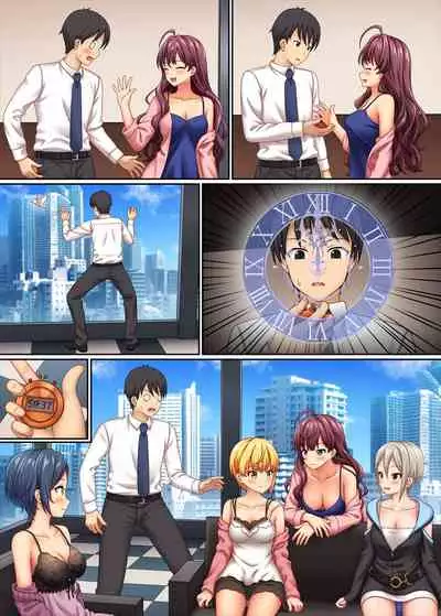 ストップストリップ