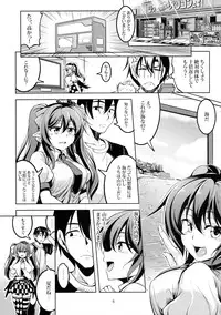 (Shuuki Reitaisai 3) [WindArTeam (WindArt)] Wagaya no Otengu-sama -Chuuhen- (Touhou Project)