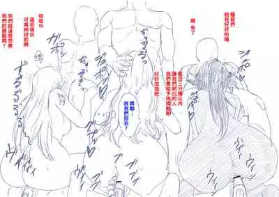 [Iwao] BLEACH の巨乳3人組を即堕ちさせたい といろいろ（Chinese）