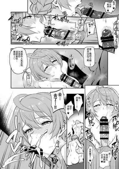 MILLION SUKEBE BOOK vol.01