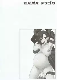 (C77) [Chococornet (Tenro Aya)] Malboro Tengoku (Final Fantasy VII)