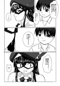 [Visual Biscuits] Silver Raina - The Guardian of Photon 4